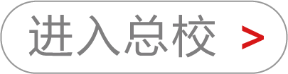 电瓶车违规停放、充电，罚款500-10000？谁来罚，怎么罚？